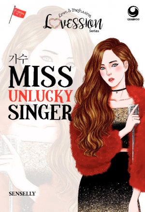 Miss Unlucky Singer By Senselly