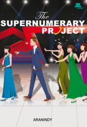 The Supernumerary Project By Aranindy