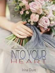 Into Your Heart By Irina Dure