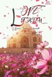 Love Faith By Sari Zai Ahmad