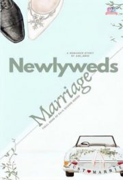 Newlyweds Marriage By Ami Shin